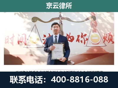 东洲-企业拆迁维权律师