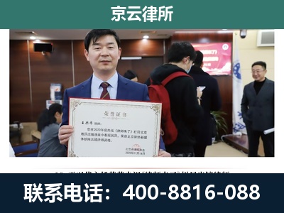 东洲-企业拆迁维权律师