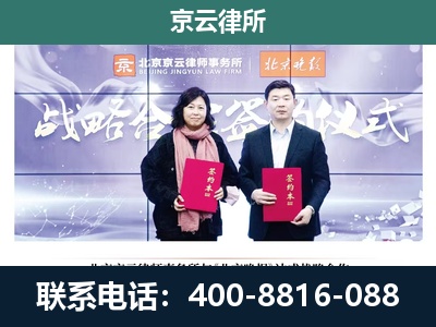 东洲-企业拆迁维权律师