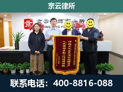 东洲-工贸厂房拆迁维权律师