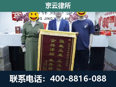 东洲-工业用地征收维权律师
